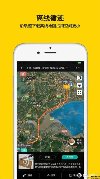 自驾游路线导航(自驾路线查询app)