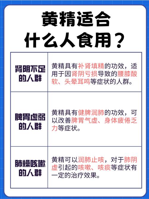 试管婴儿饮食指南：豆薯是否适合食用？