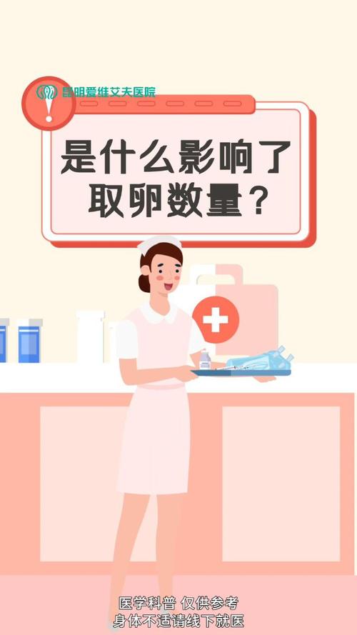 试管婴儿可能带来哪些不良反应？