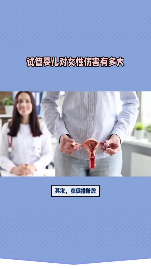 老婆37岁，是否适合做试管婴儿？