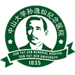 中山大学孙逸仙纪念医院