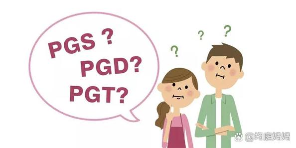  PGD