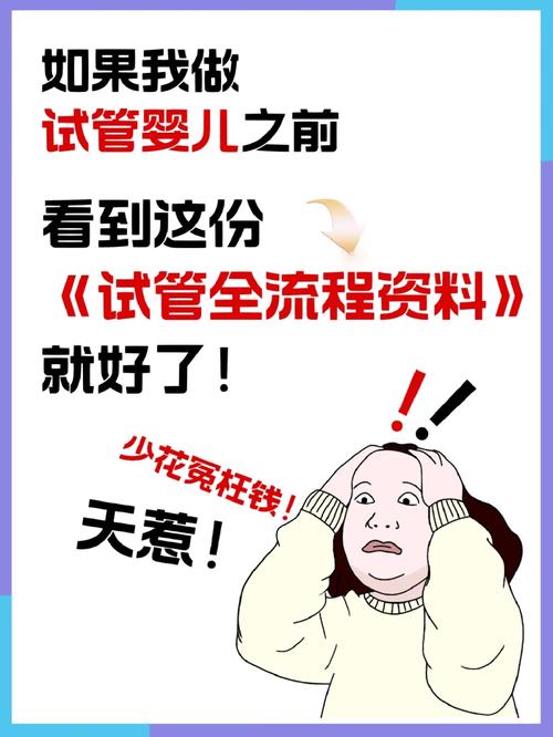 试管婴儿怀孕期间，如何科学吃咸鸭？