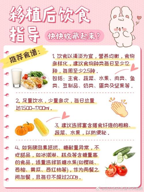 试管婴儿饮食注意：豆类是否安全？