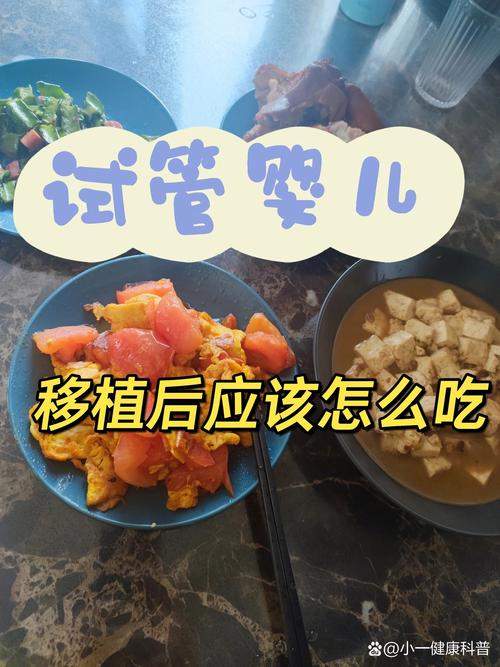 探讨试管婴儿术后饮食——能否吃辣椒？