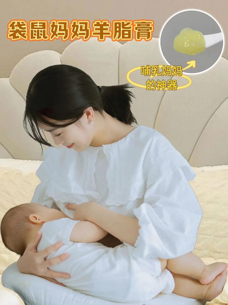  母乳喂养