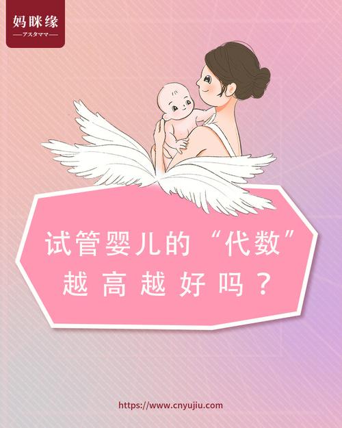 军婚还能做试管婴儿吗？事实全解析