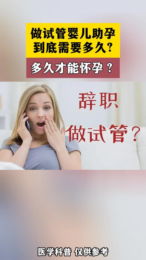 云大医院试管婴儿成功率高吗？