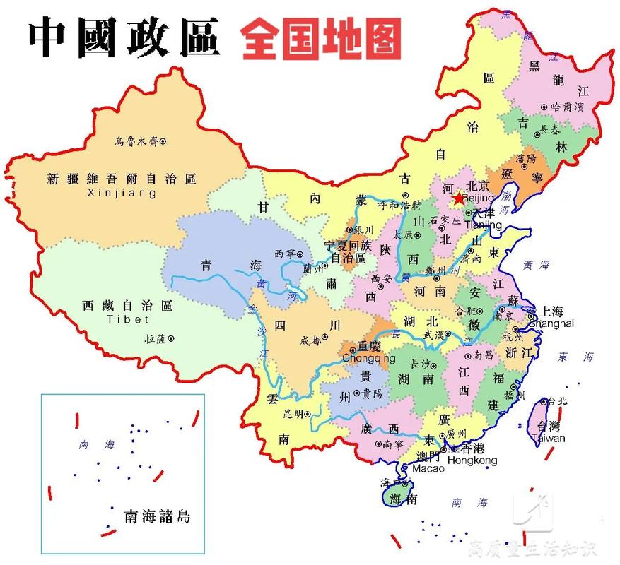 全国地区