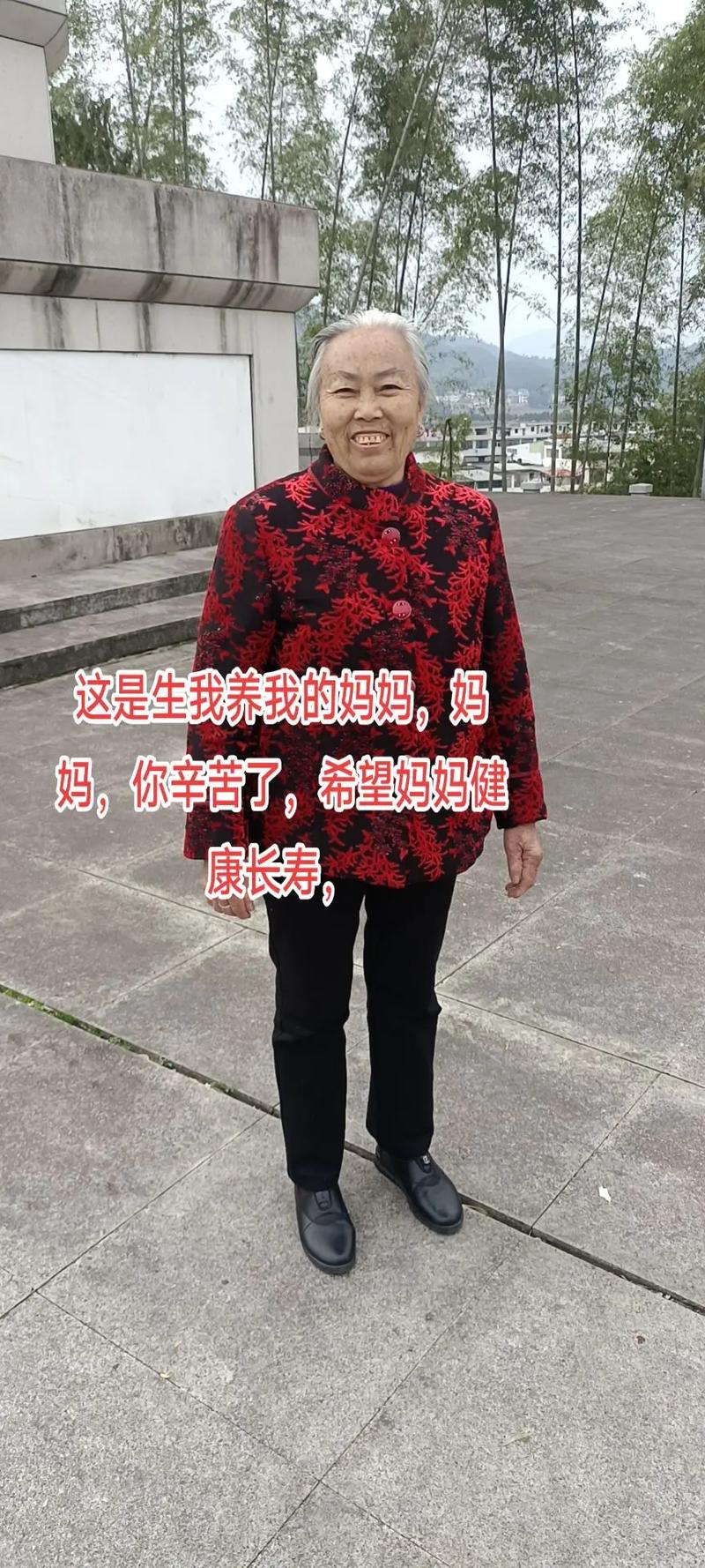 年长母亲