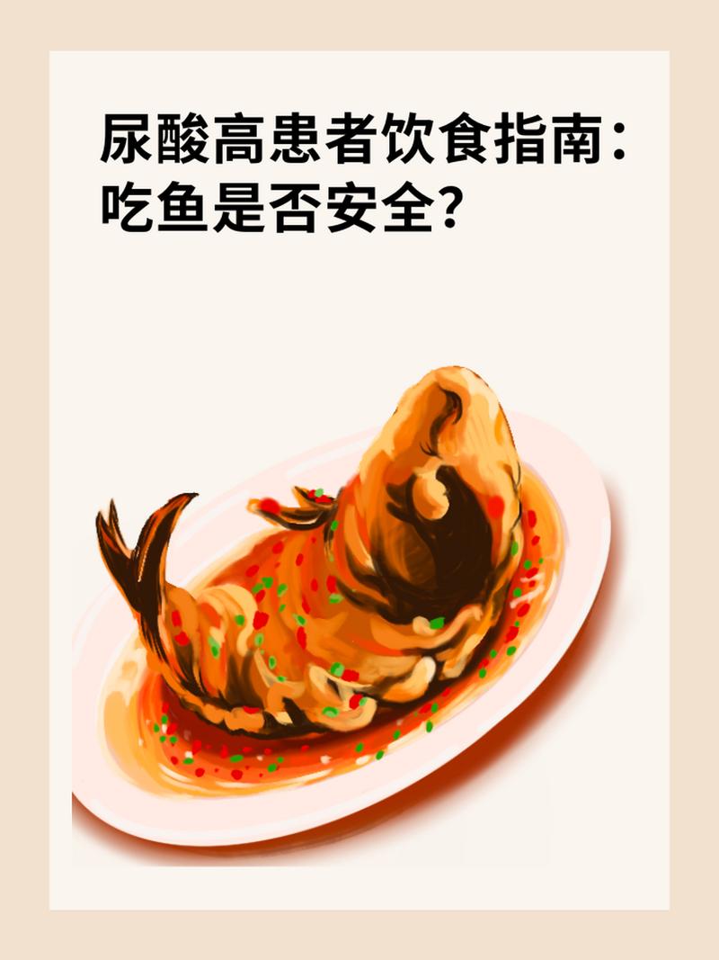 试管婴儿期间饮食指南：鱼类是否安全？