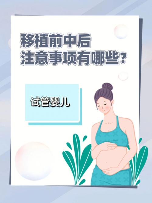 试管婴儿术后多久能够顺利下奶和喂养？