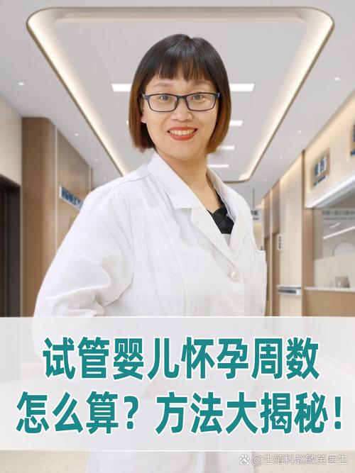 南宁试管婴儿可靠吗？包男孩技术揭秘