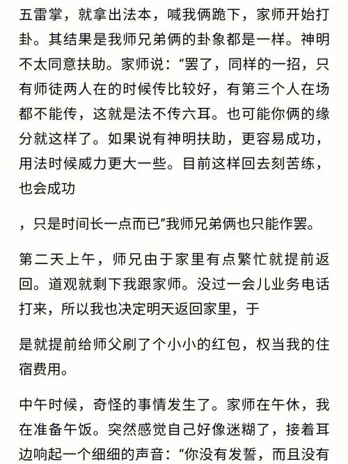 李艳试管婴儿成功了吗？真实故事分享