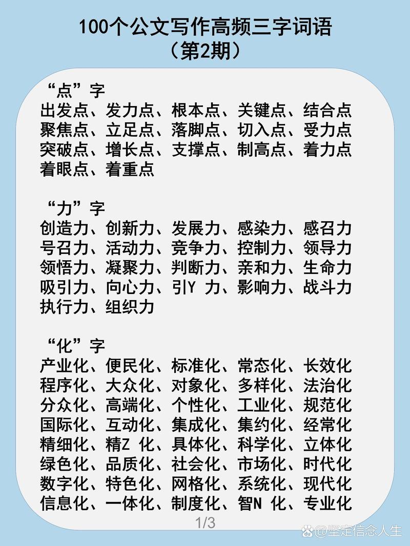 无相关关键字