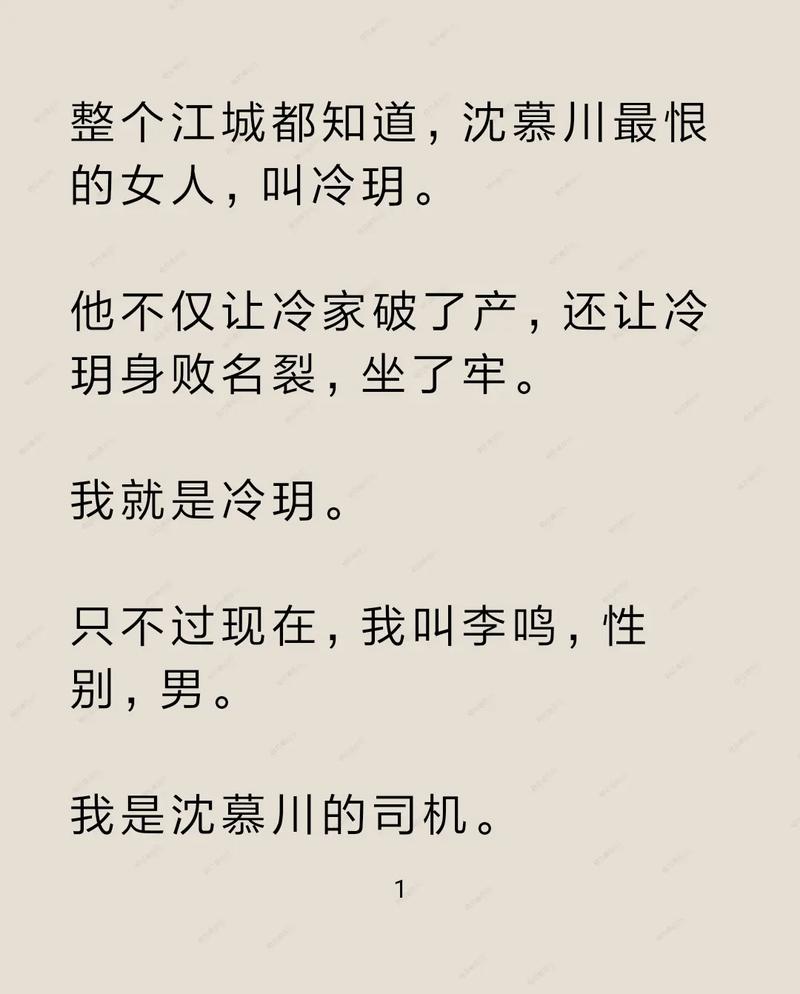 曾经爱人