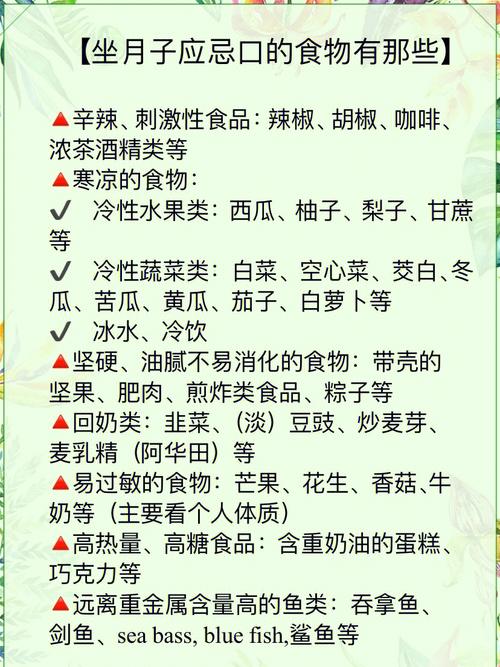 试管婴儿可以吃甘蔗吗？营养与禁忌一览