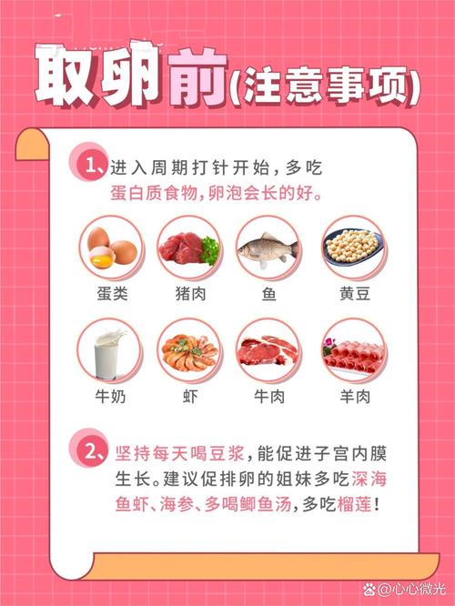 试管婴儿前饮食指南：可以吃鱼吗？