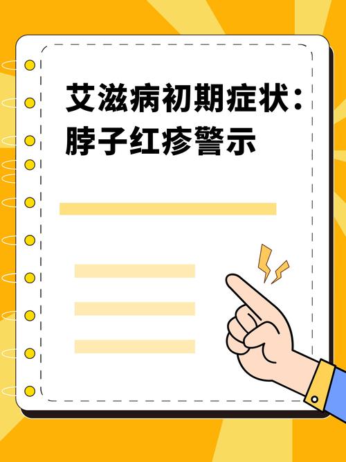  母婴健康

<h1>艾滋病夫妇的试管婴儿之旅：迎接健康宝宝</h1>

<p>在中国，艾滋病夫妇想要拥有一个健康的宝宝面临着许多挑战。随着医疗技术的发展，试管婴儿技术为这些家庭提供了希望。本文将探讨艾滋病夫妇如何通过试管婴儿技术迎接一个健康宝宝，并分析这一过程中的医疗挑战和伦理考量。</p>

<h2>艾滋病与生育的挑战</h2>

<p>艾滋病，即获得性免疫缺陷综合症（AIDS），是由人类免疫缺陷病毒（HIV）引起的一种严重威胁人类健康的传染病。据中国疾控中心统计数据显示，截至2023年底，中国存活的