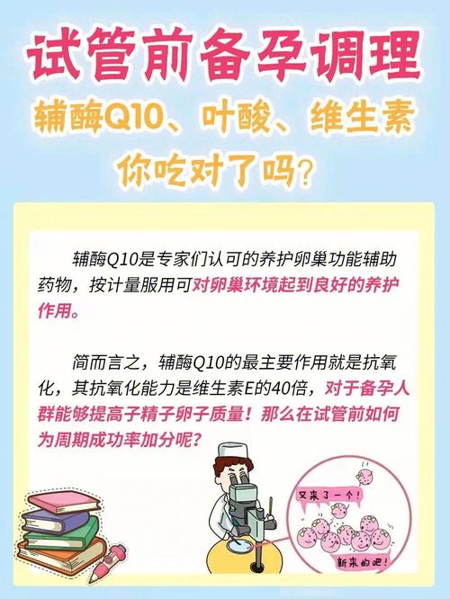 德国试管婴儿药物治疗：了解吗啡吗？