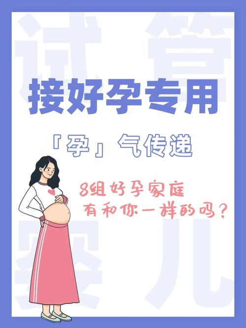 试管婴儿：美中宜和为什么值得信赖？