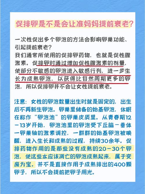 揭秘试管婴儿常见误区有多严重？