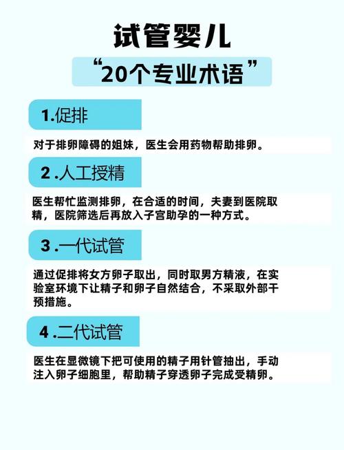 试管婴儿手术前需要具备的条件有哪些？