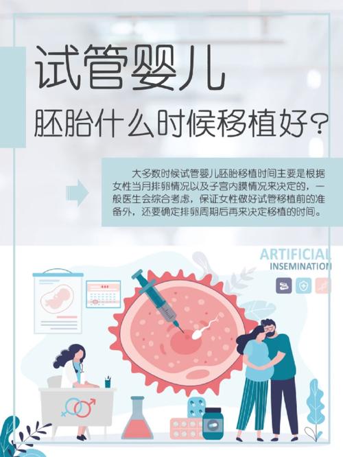 试管婴儿会引发脱发吗？解析与建议