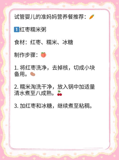 试管婴儿智商与自然受孕婴儿有区别吗？