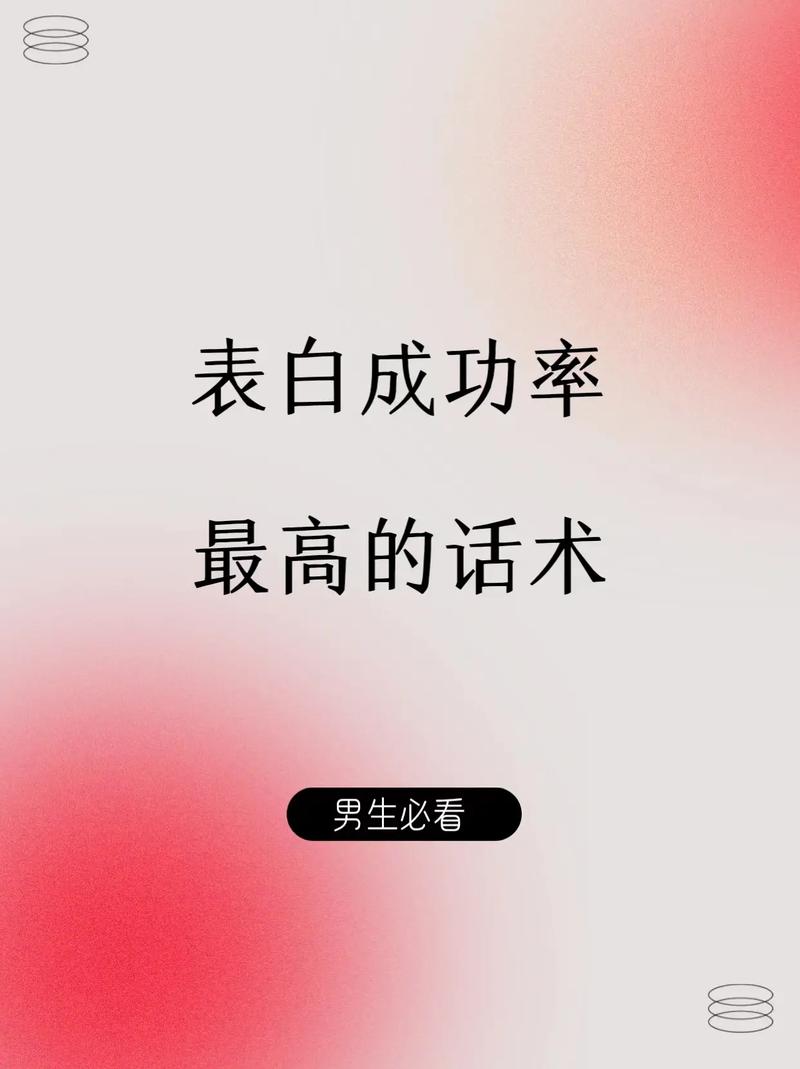 高成功率